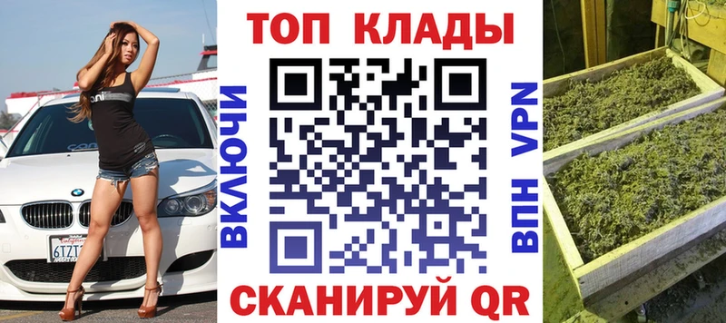 Какие есть наркотики Кстово МАРИХУАНА СК ГАШ МЕФ