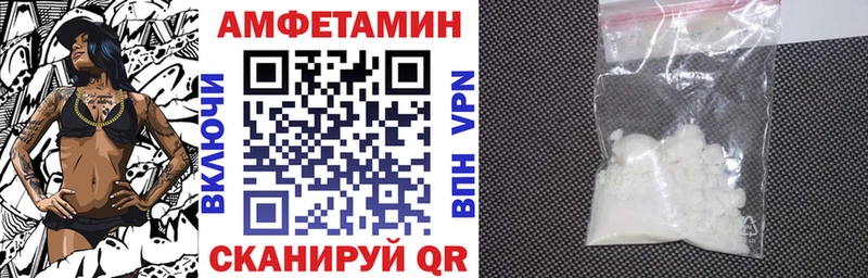 где купить наркоту Кстово Amphetamine Premium