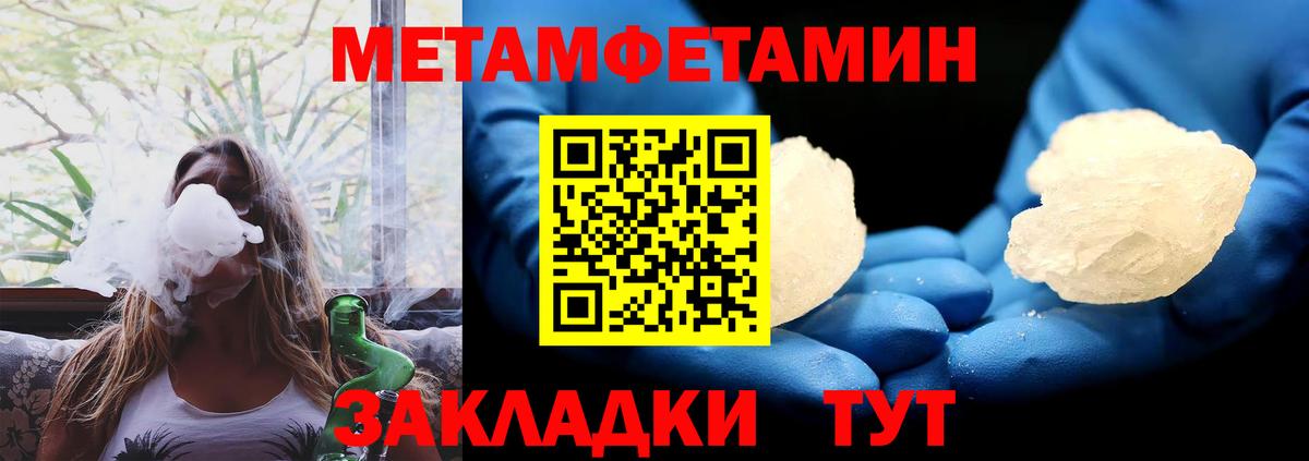 АМФЕТАМИН  АМФ VHQ  Вход с VPN  Кстово 