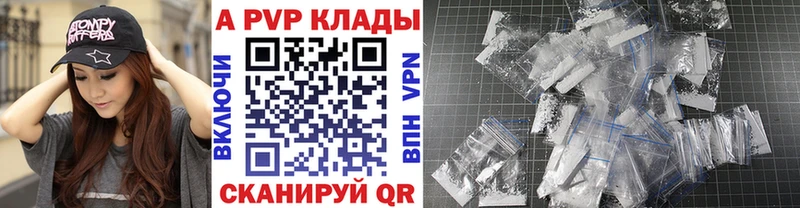 это телеграм  mega сайт  Кстово  наркотики  Alpha PVP Crystall 