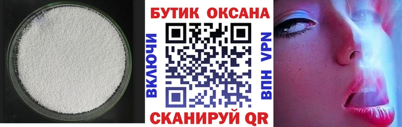 что такое   Кстово  Бутират вода 