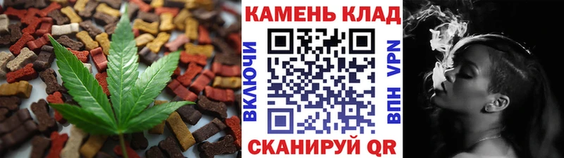 Cannafood конопля  Кстово 