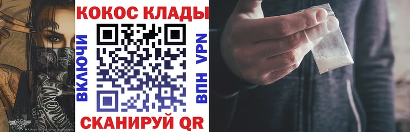 blacksprut зеркало  Кстово  Кокаин 98%  где продают  