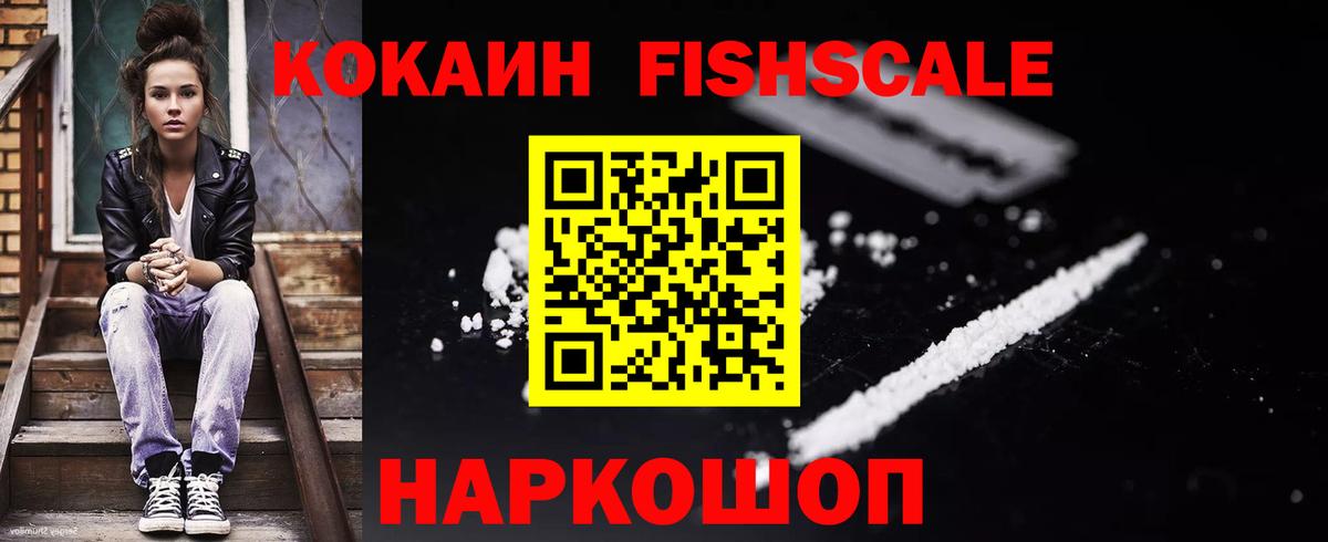 COCAIN Боливия Кстово