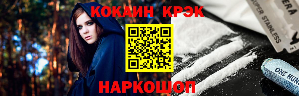 Кокаин Эквадор  Cocaine  Вход с VPN  Кстово  Cocaine Боливия 