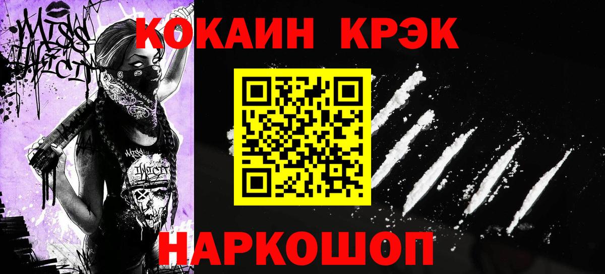 МЕТАМФЕТАМИН Кстово