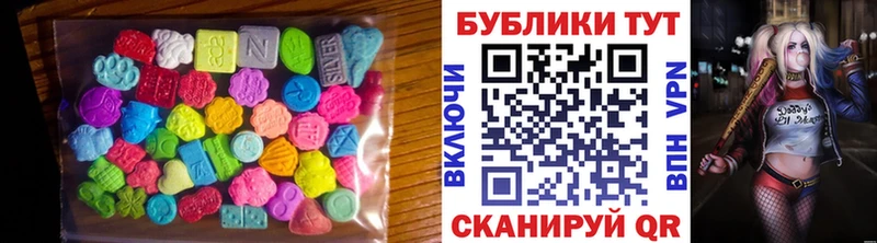 Ecstasy ешки  Кстово 