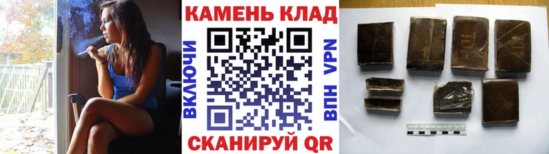 Гашиш Ice-O-Lator  Кстово 