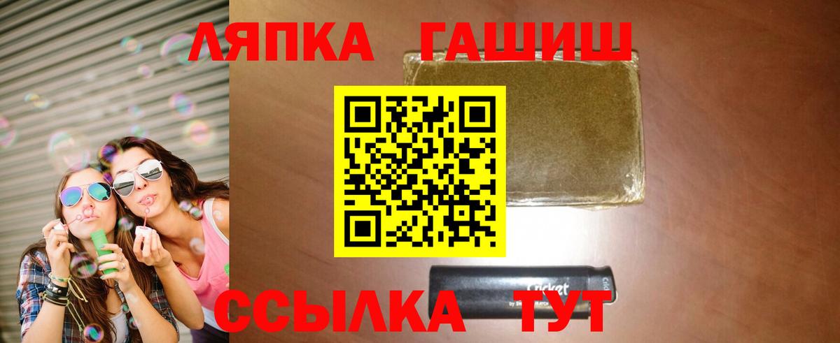 Гашиш индика сатива  Гашиш убойный  Кстово  Вход с VPN 