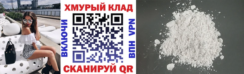 это состав  Кстово  Героин гречка  купить   МЕГА ссылки 