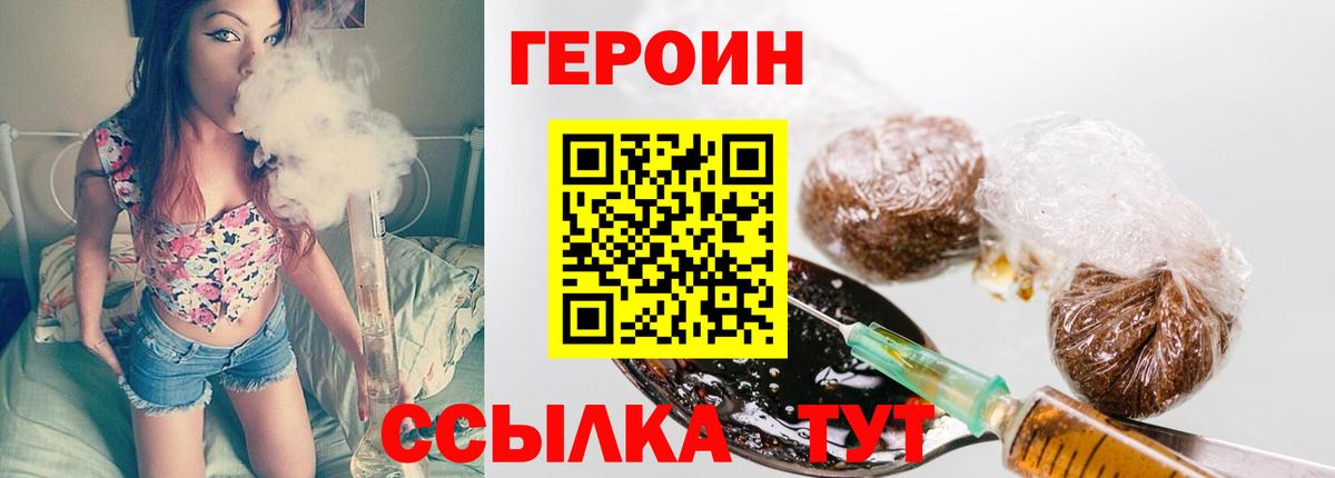 Героин афганец Кстово