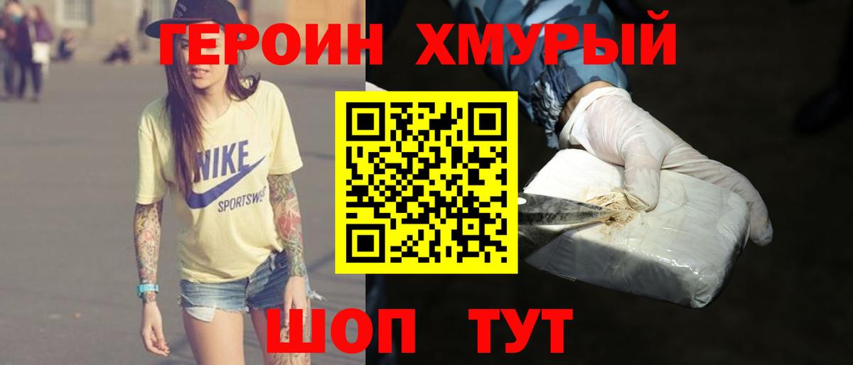 Гашиш  Кстово  LSD-25  АМФ кристаллы  Вход с VPN  Меф МЯУ МЯУ кристаллы  МАРИХУАНА  КОКАИН 