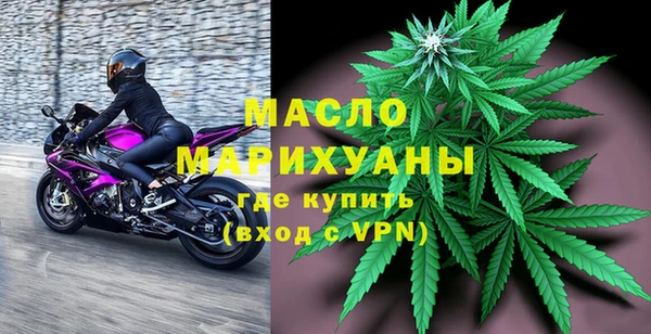 спайс Беломорск
