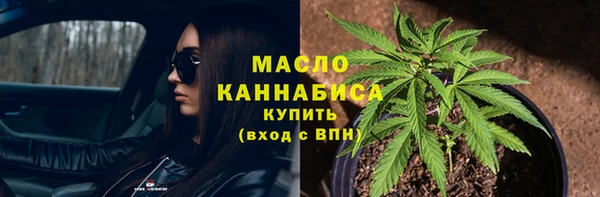 спайс Беломорск