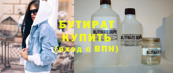 спайс Беломорск