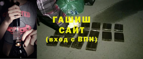 гашиш Белоозёрский