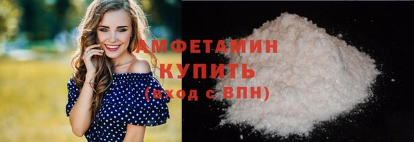 спайс Беломорск