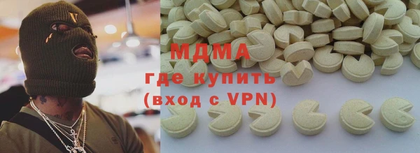 спайс Беломорск