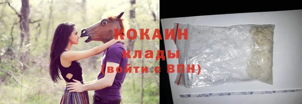 спайс Беломорск