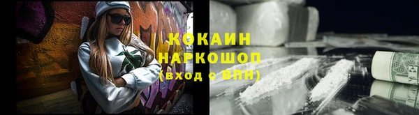 спайс Беломорск