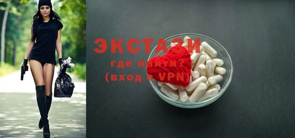 спайс Беломорск