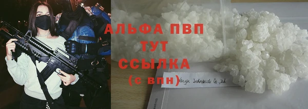 гашиш Белоозёрский