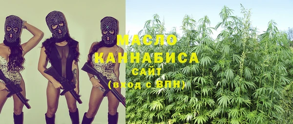 спайс Беломорск
