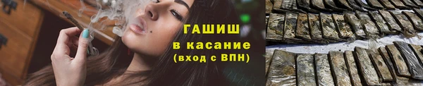 гашиш Белоозёрский