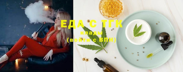гашиш Белоозёрский