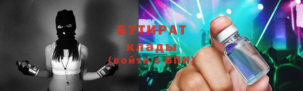 СК Белокуриха