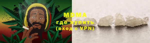 спайс Беломорск