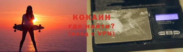 спайс Беломорск