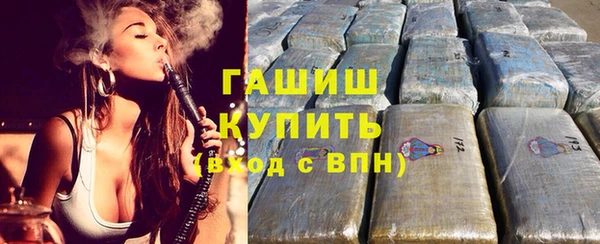 спайс Беломорск