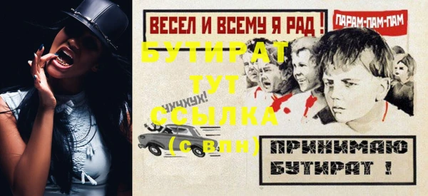 СК Белокуриха