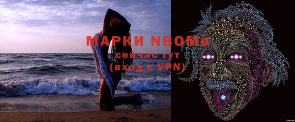 гашиш Белоозёрский