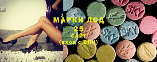 спайс Беломорск