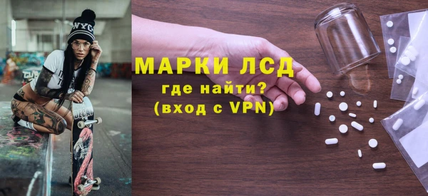 СК Белокуриха