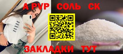 COCAINE Кингисепп