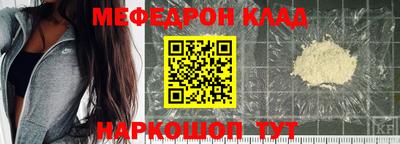 дмт Кинель