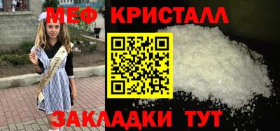 крисы Камышлов