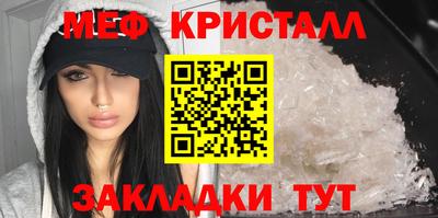 СК Кандалакша