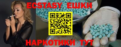 спиды Канаш