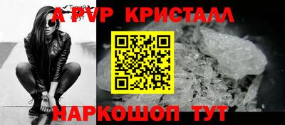 спиды Канаш