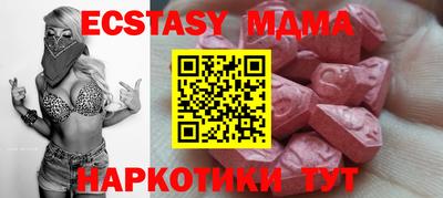 спайс Кимры