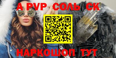 крисы Камышлов