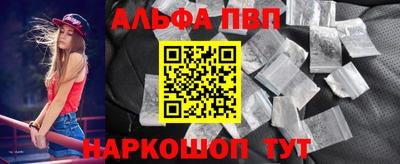 СК Кандалакша