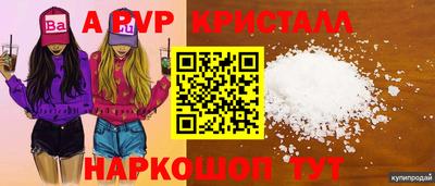 спиды Канаш