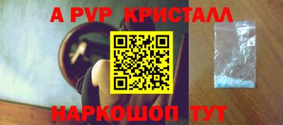 спайс Кимры