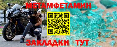 крисы Камышлов