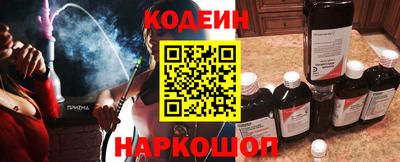 COCAINE Кингисепп